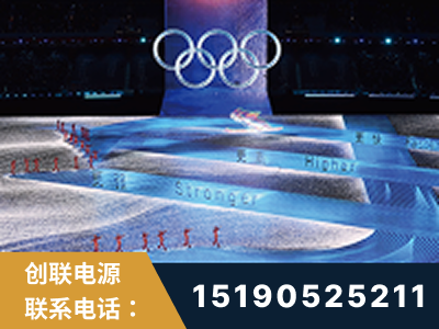 沧州-2022北京冬奥会