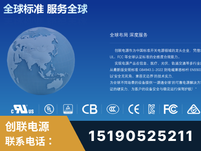 沧州-全球认证与合规能力完整
